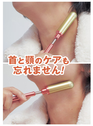 FTWフィオーラ（美顔ローラー）【送料無料】 | いやしの村わくわくショップ