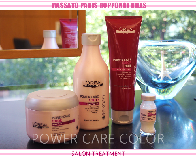 ロレアル プロフェッショナル セリエ エクスパート ルミノコントラスト