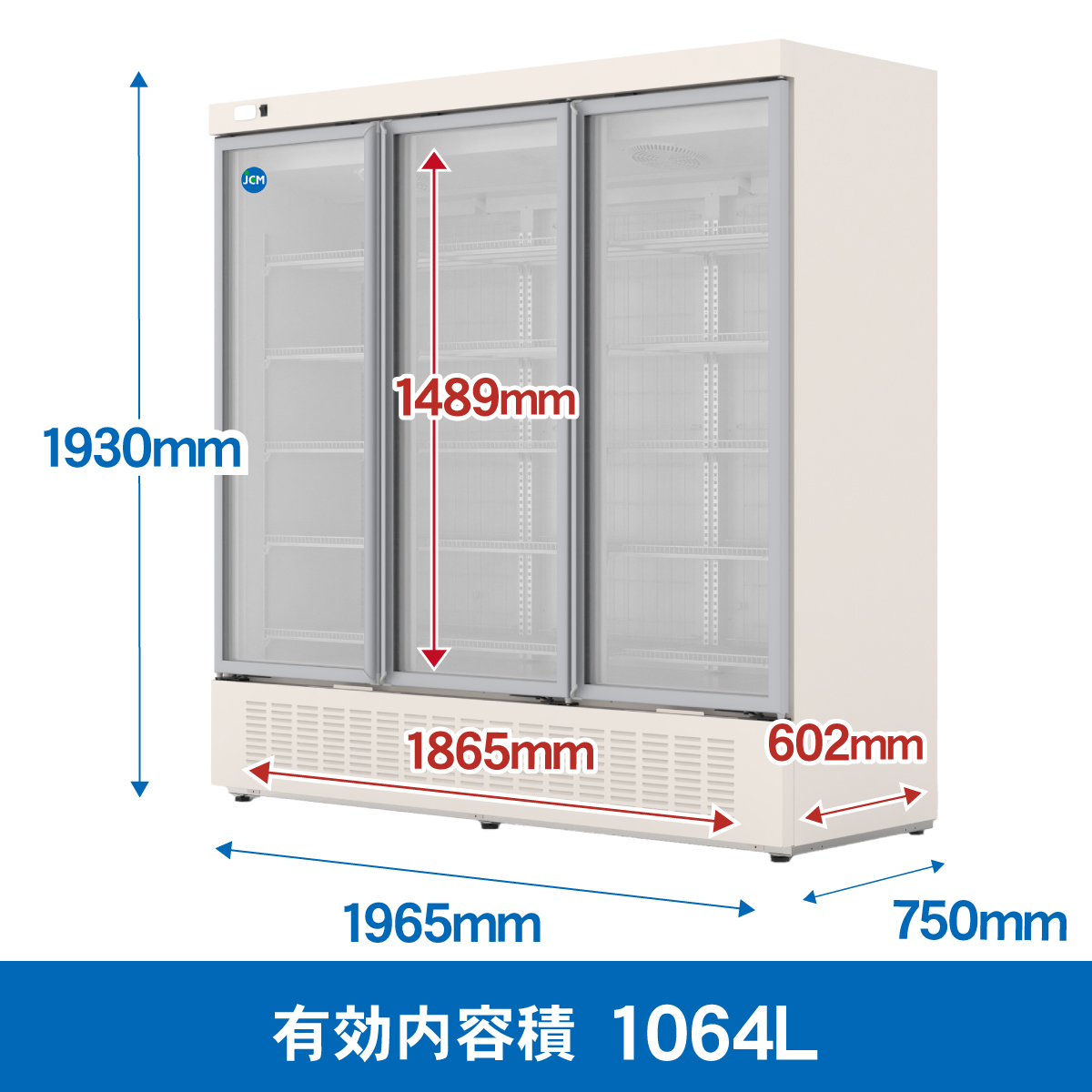 JCMオフィシャルショップ / タテ型冷凍ショーケース3枚扉【JCMCS-1064H】