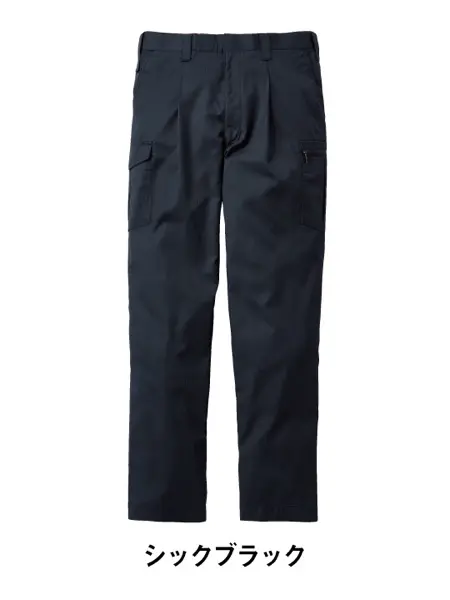 Jawin】 51202 ワンタックカーゴパンツ [秋冬]通販ページ│自重堂