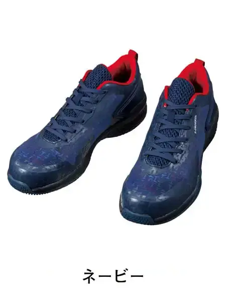 セーフティシューズがセール価格に！｜作業服・作業着は自重堂