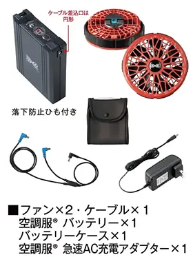 空調服(R)】 SK23021K50 14.4V瞬間冷却超大容量ターボハイパワーファン