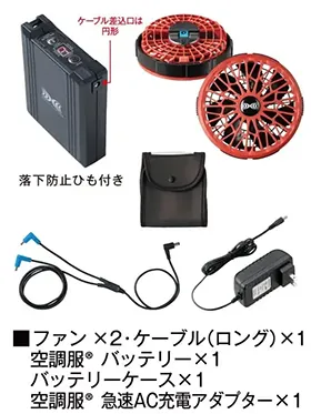 空調服(R)】BT23231 14.4Vバッテリー（バッテリー単品）（ケーブル差込