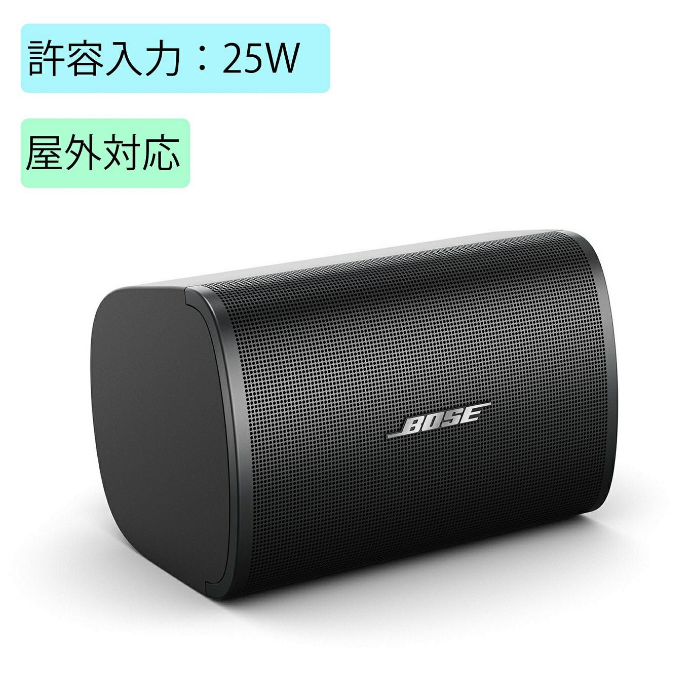 BOSE ボーズ DM3SE PAIR BLK 露出型スピーカー 黒 ペア 屋外対応 25W