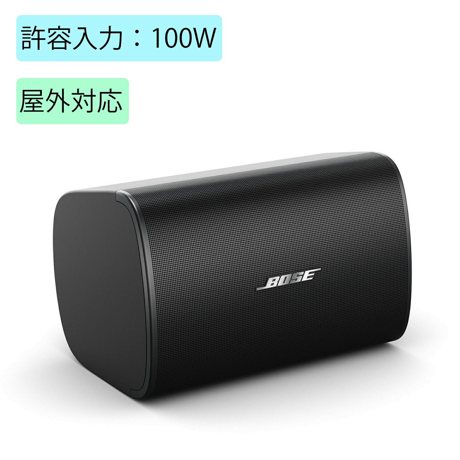 BOSE ボーズ DM6SE PAIR BLK 露出型スピーカー 黒 ペア 屋外対応 100W