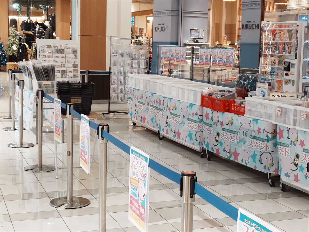 スタランド+K】イオンモール ナゴヤドーム前(名古屋市)での期間限定