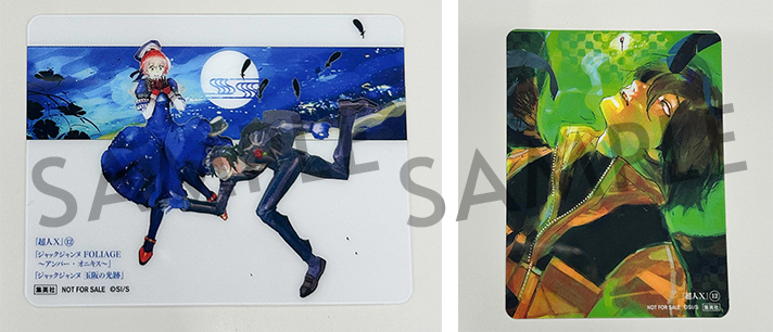 ジャックジャンヌ』新作コミックス＆ノベル2冊同時発売！【2025.04.16