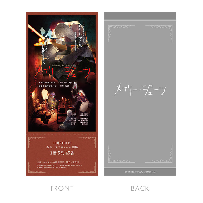 ボーカルコレクション&オリジナルサウンドトラック｜ジャックジャンヌ