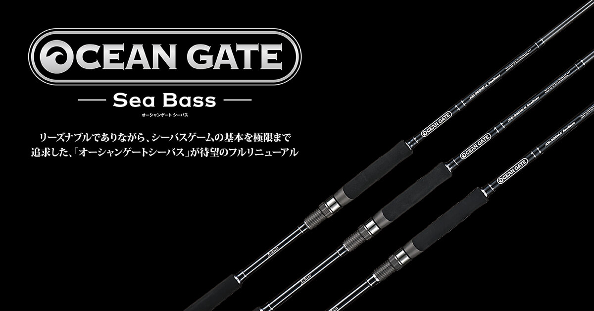 オーシャンゲート シーバス | ジャクソン | Jackson | ルアー | 釣り