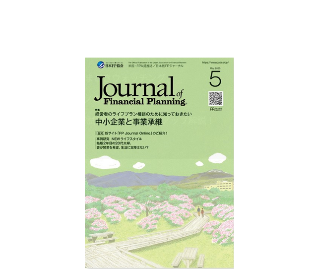 お知らせ | 日本FP協会
