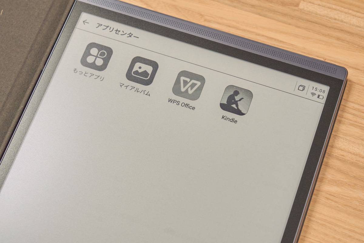 iFLYTEK AINOTE Air 2 レビュー | じゃが畑