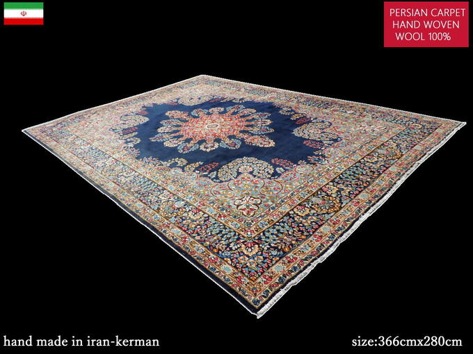 ペルシャ絨毯．カーペット】ケルマン産手織りウールビンテージ物