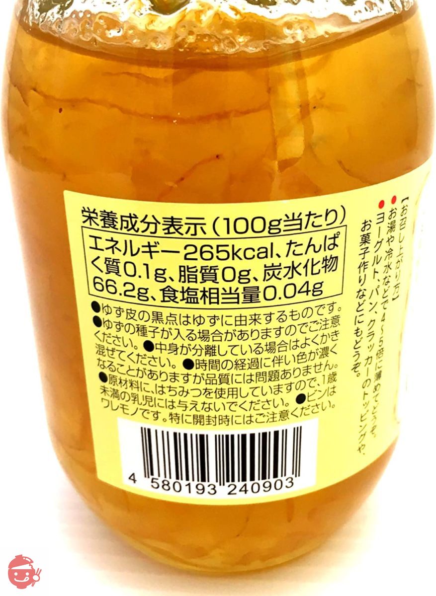 Kochi Umaji Village Agricultural Cooperative Yuzucha 420g – Japacle