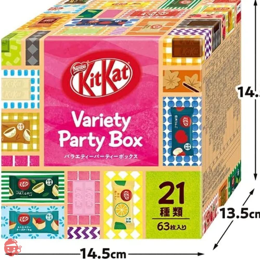 ネスレ日本 キットカットミニ バラエティーパーティーボックス 727.5g