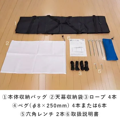 かんたんてんと3 エコタイプ(スチール&アルミ複合) | ワンタッチテント