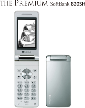 ソフトバンクモバイル、シャープ製「820SH」「821SH」を12月6日に発売