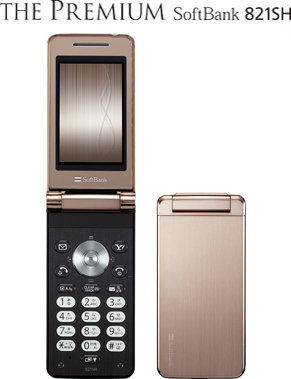 ソフトバンクモバイル、シャープ製「820SH」「821SH」を12月6日に発売