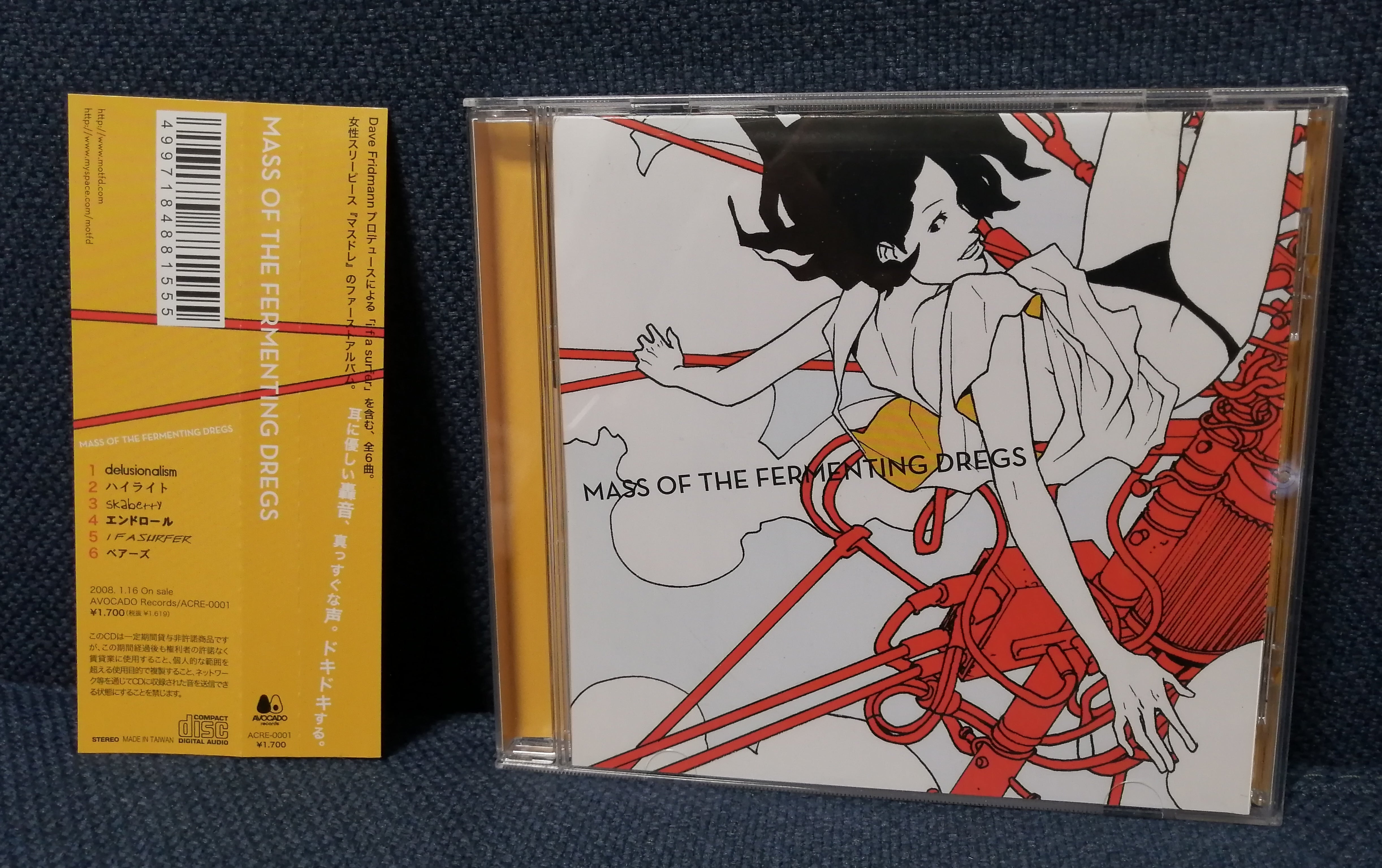 MASS OF THE FERMENTING DREGS - Self Titled EP Jrock – Ongaku