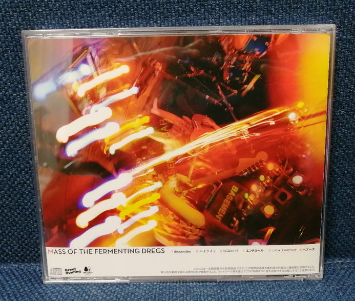 MASS OF THE FERMENTING DREGS - Self Titled EP Jrock – Ongaku