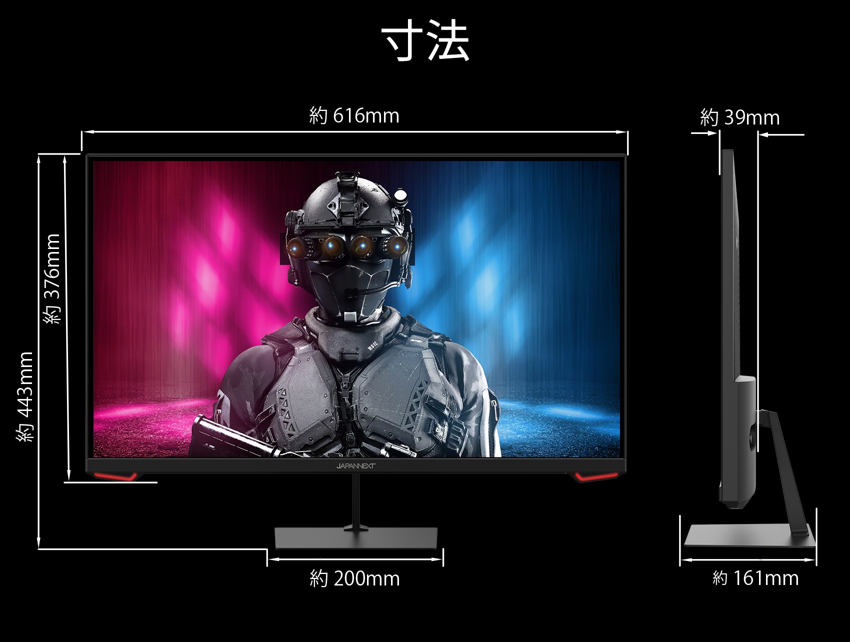 Amazon.co.jp限定】JAPANNEXT 「JN-VG27FHD165」 27型 フルHDパネル