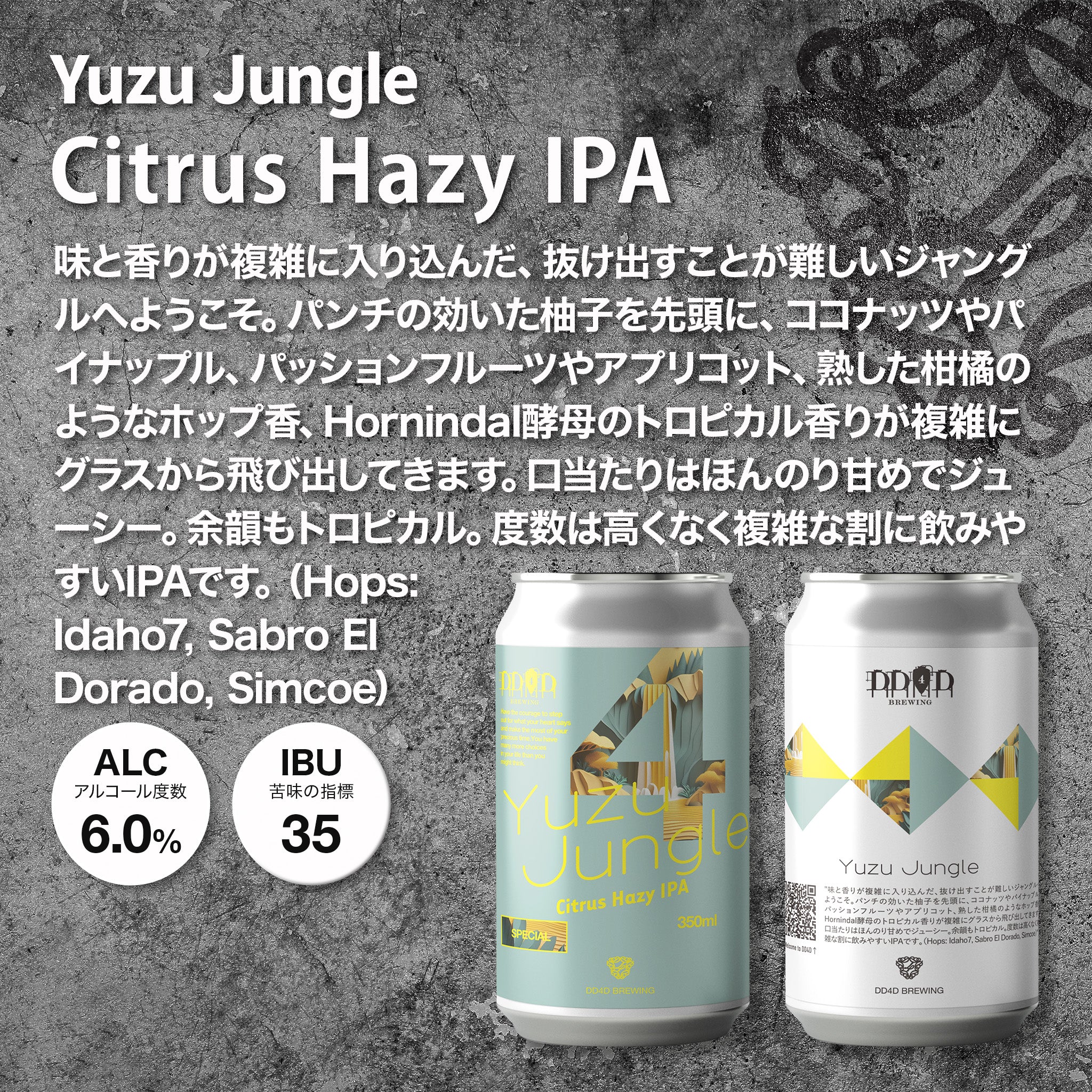 YuzuJungle_fa095b96-675a-4551-