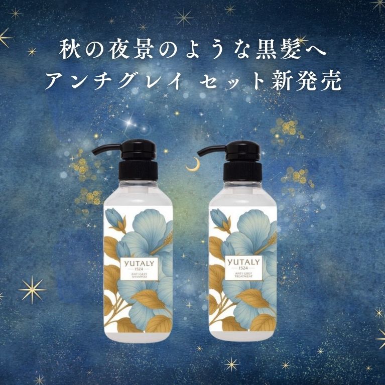 エルゴン公式ショップ | GHリバースラインのご紹介