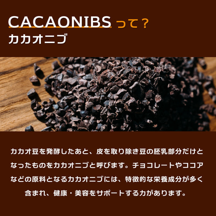 the cocoa 「ハイカカオとスパイスココア」/84g – jac（ジャック