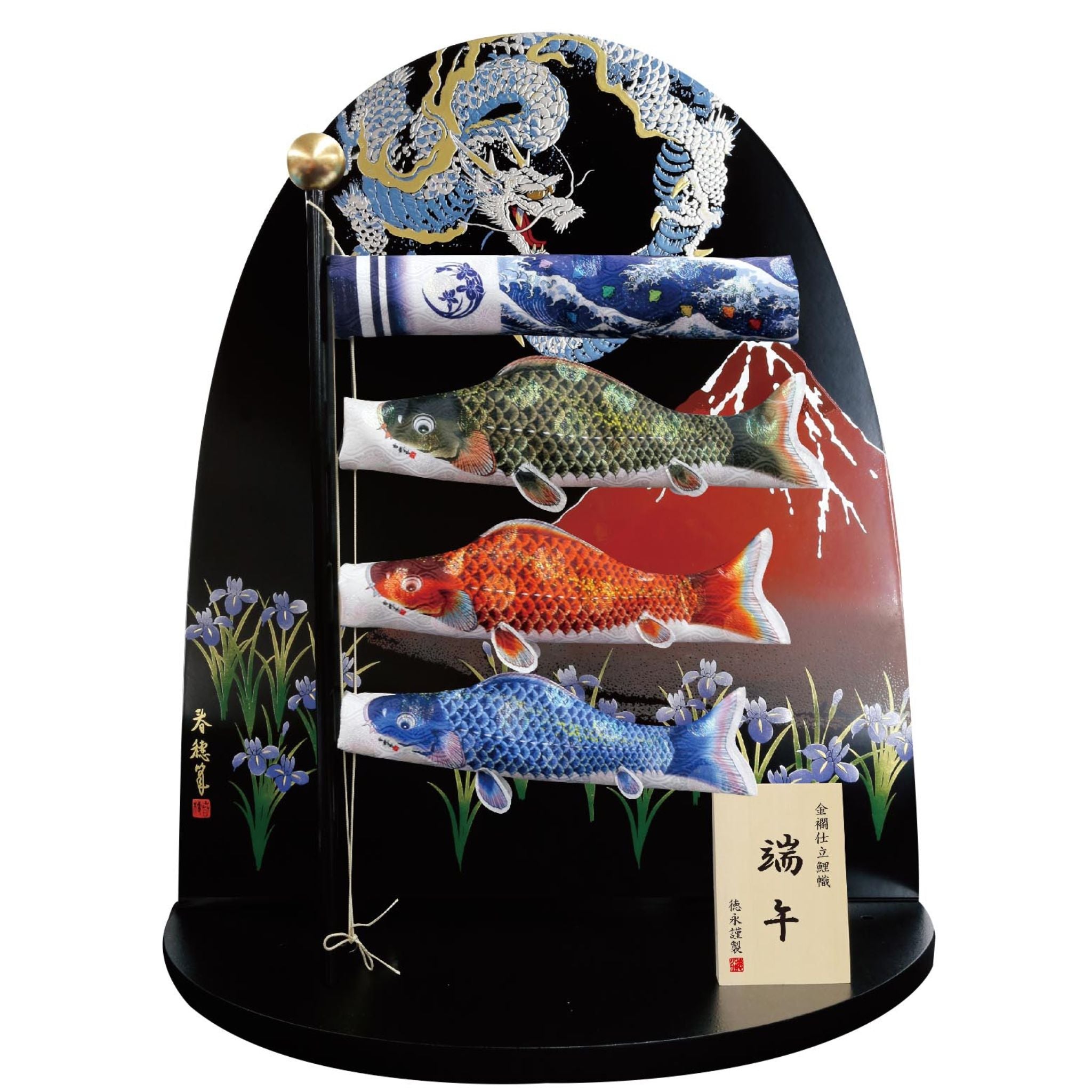 鯉のぼり のぼり| 室内飾り | 端午 | 徳永こい