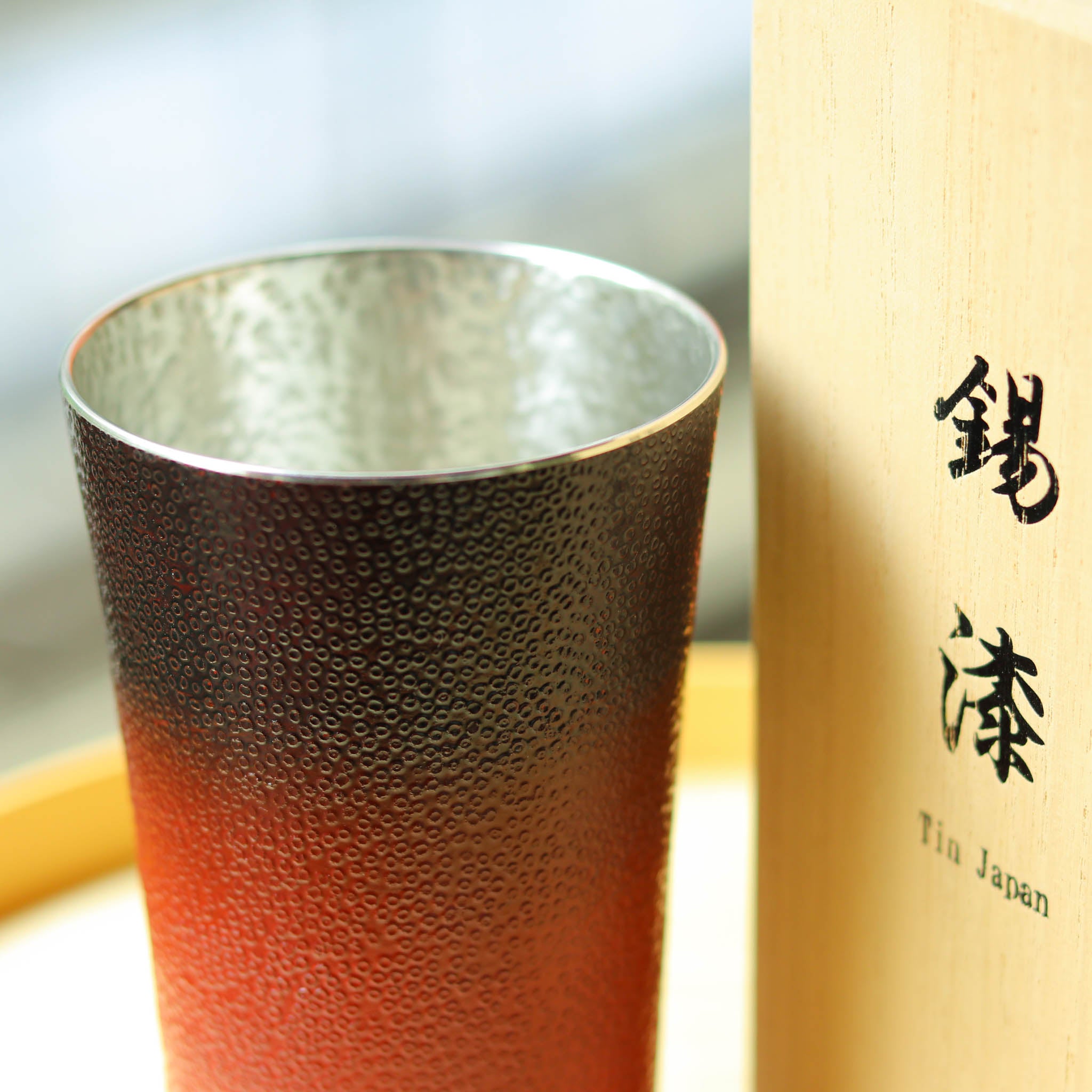 大阪浪華錫器 タンブラー | 津軽仕上げ 微粒面 | 黒 | 大阪錫