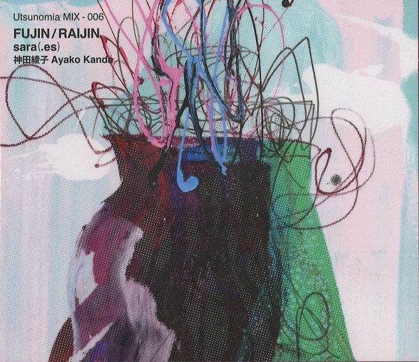 June | 2024 | Japan'archives mailorder