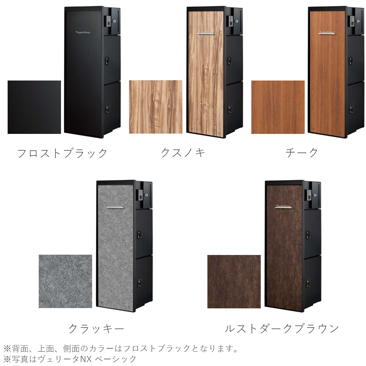 門柱ユニット ヴェリータNX ベーシック LED無し （宅配ボックス2個 +