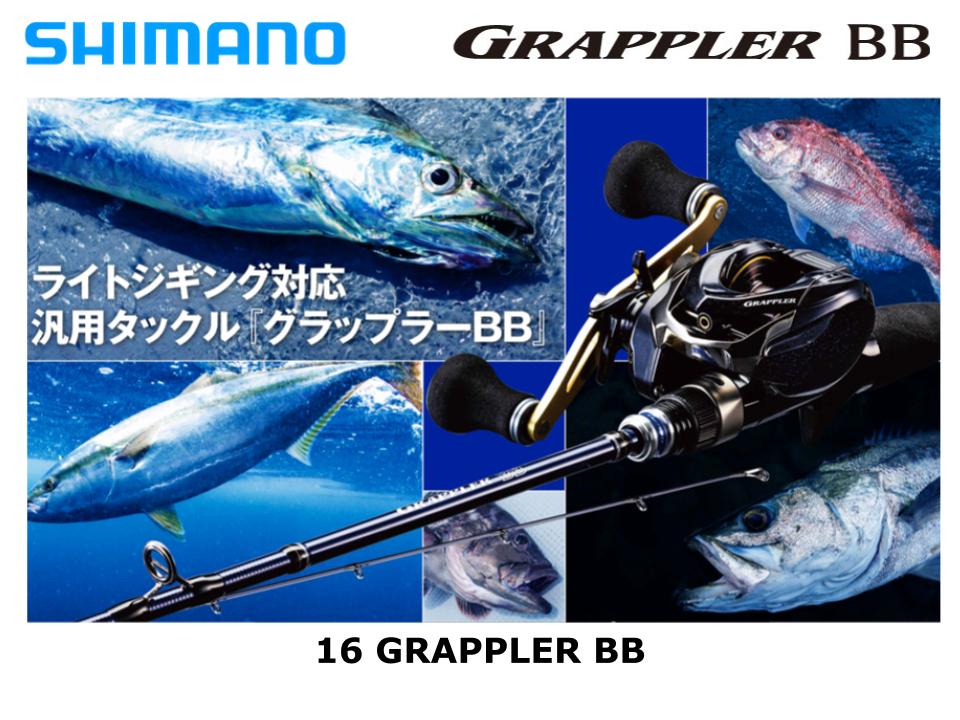 Shimano 16 Grappler BB 200HG Right – JDM TACKLE HEAVEN