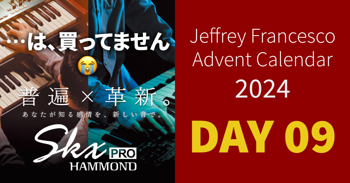 あの頃は「とりあえず」のつもりで購入した ALLEN & HEATH ZEDi-10