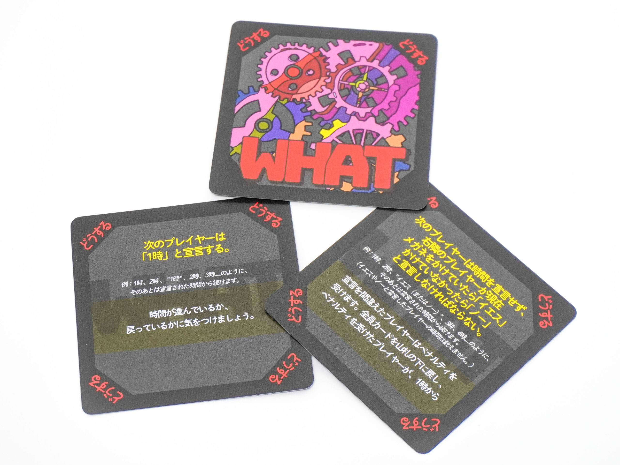 クレイジータイム / JELLY JELLY GAMES