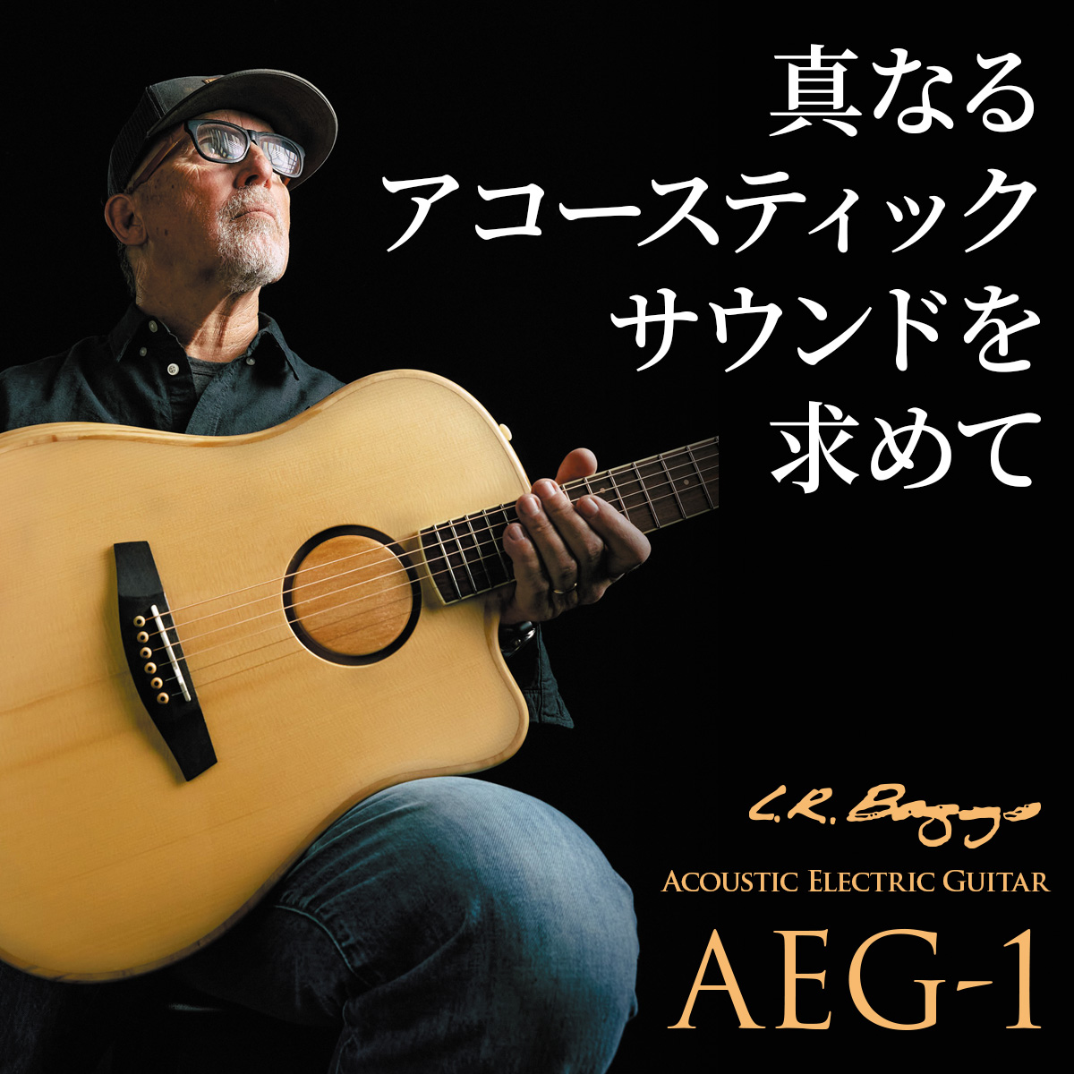 HAOのニューモデル OD-16 ver.2、いよいよ発売開始！ – JES公式ブログ