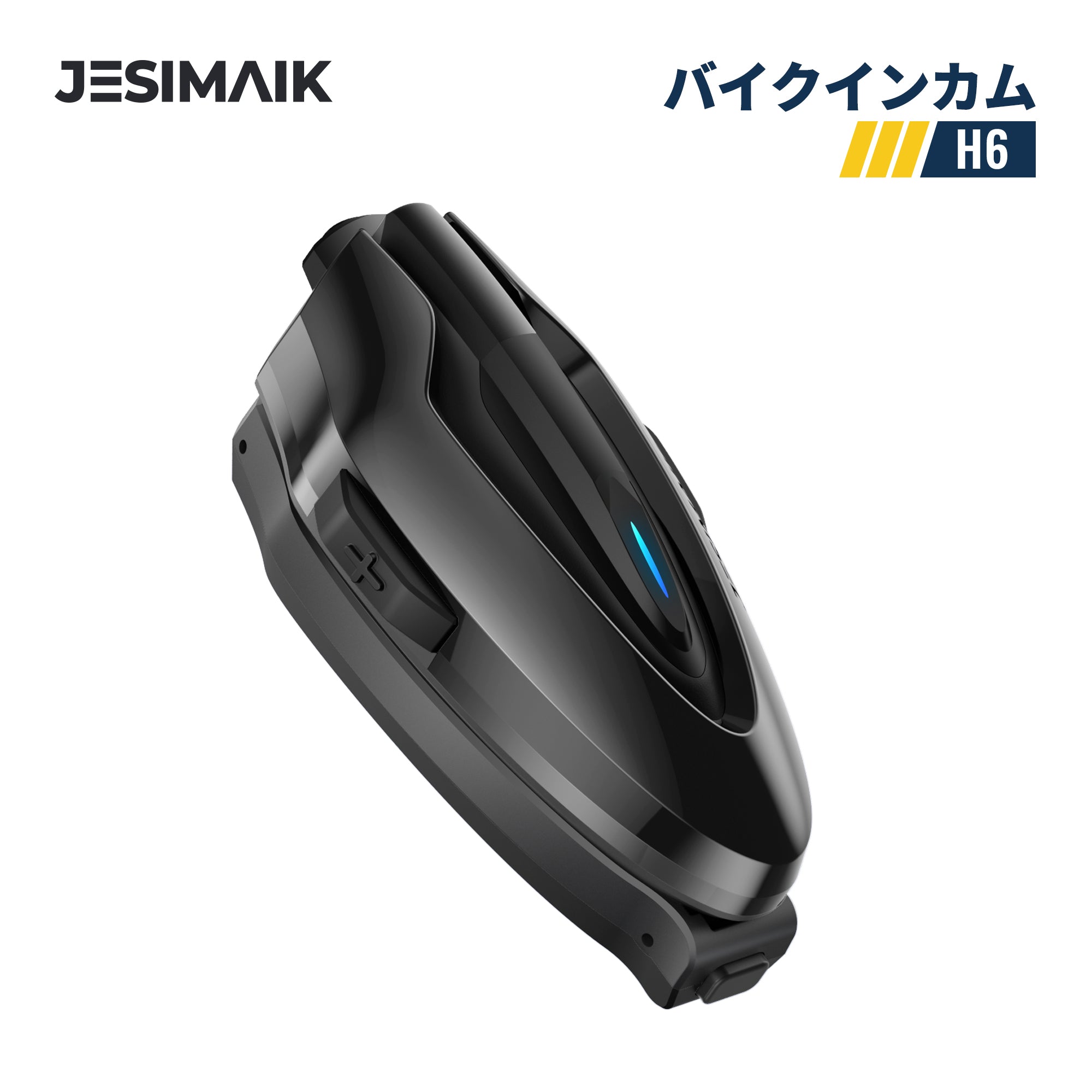 バイクインカム H6 – JESIMAIK