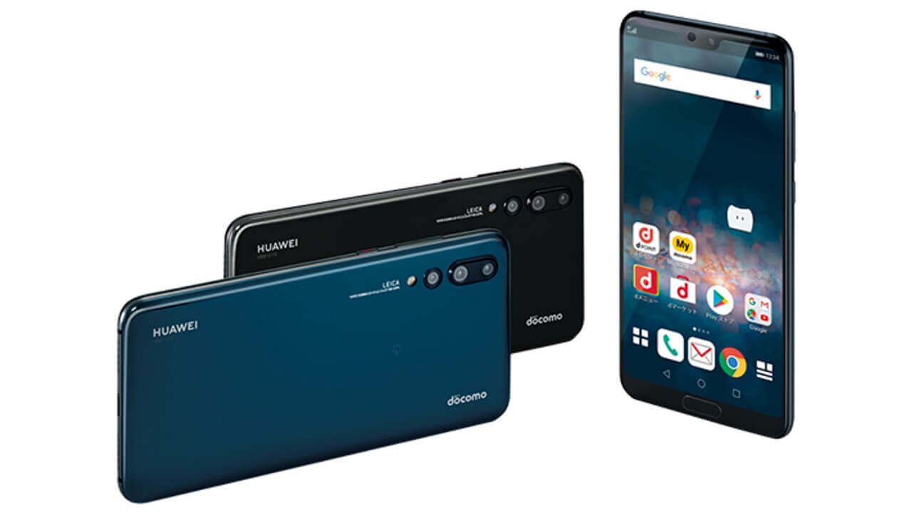 NTTドコモ「Huawei P20 Pro HW-01K」本日発売 – Jetstream BLOG