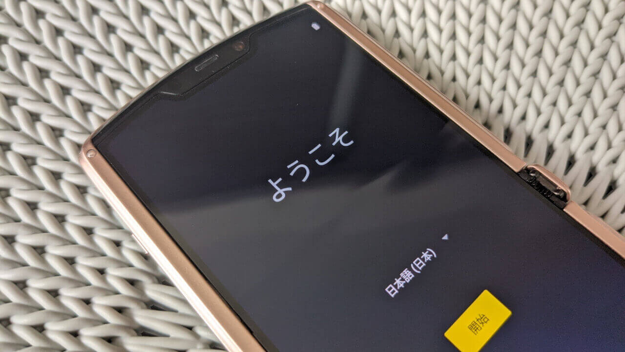 motorola razr 5g 1年使用 国内購入 基盤交換済 motorola razr 5g 1年