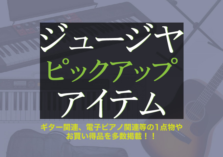 合唱パート練習CD]通奏と部分練習 Chorus ONTA Vol.2 コーラス オンタ