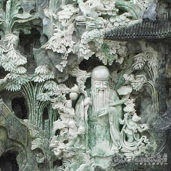 翡翠彫刻 – 伊豆高原 象牙と石の彫刻美術館 ジュエルピア