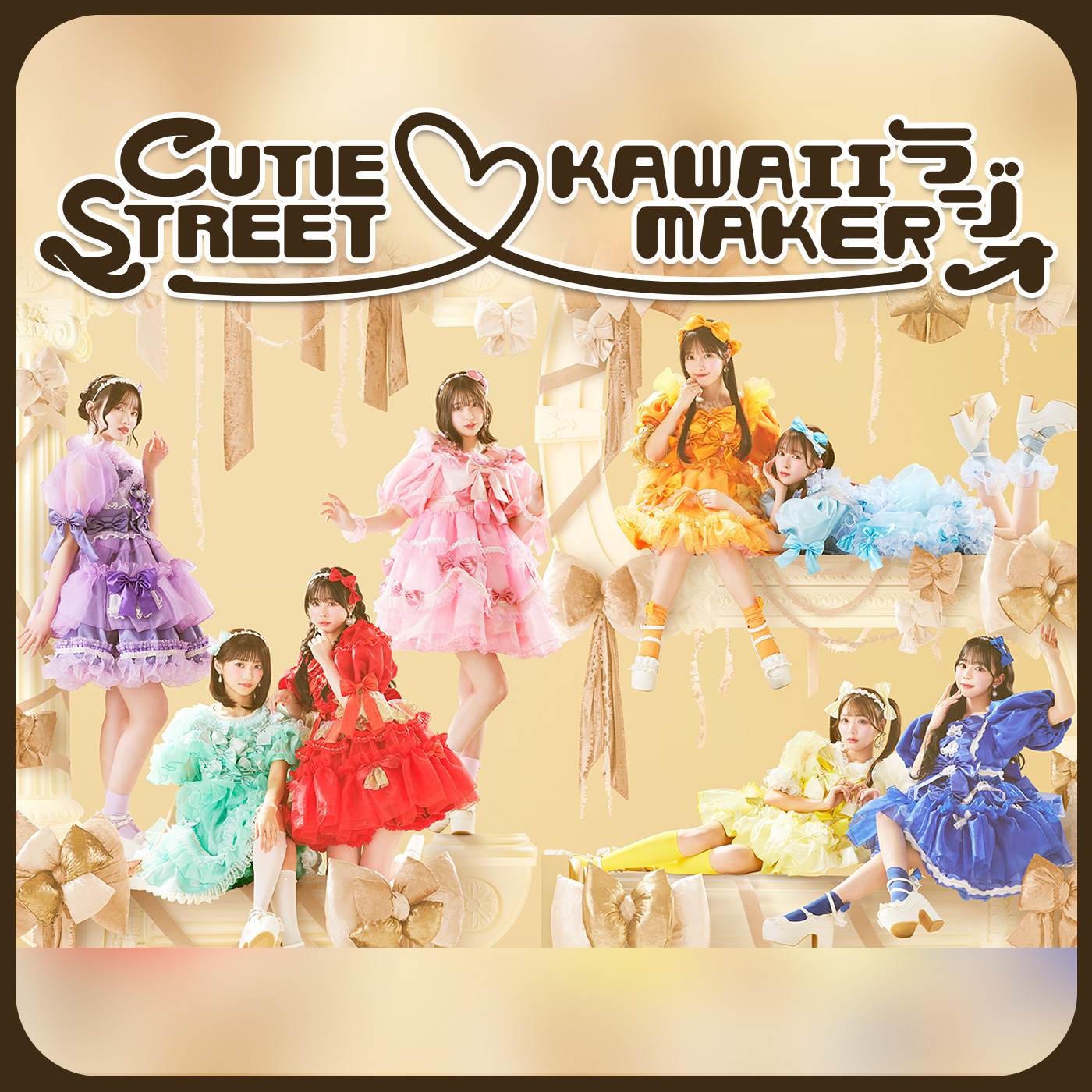 CUTIE STREET初の冠番組が決定！『CUTIE STREET♡KAWAII MAKERラジオ