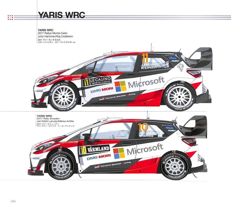 RALLY CAR ILLUSTRATIONS stage03 TOYOTA