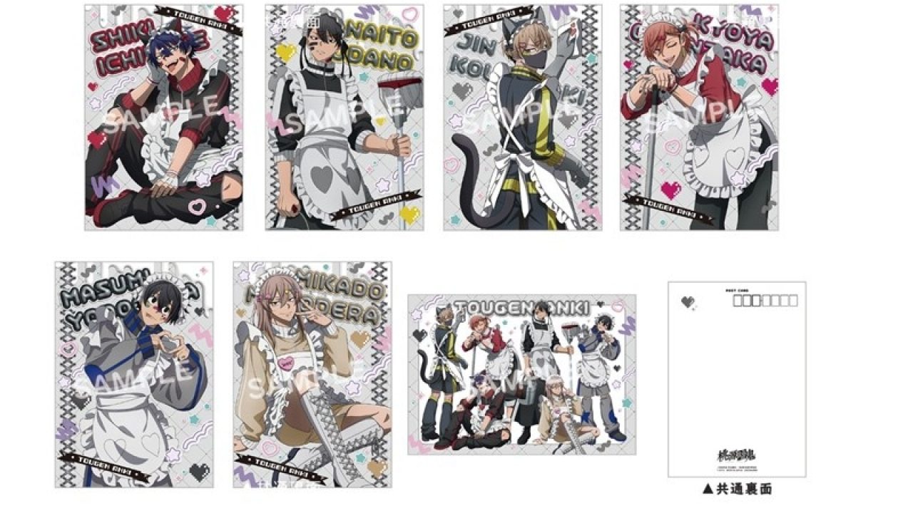 桃源暗鬼 ジャージメイドA5ポストカードセット | j-hobby Collection