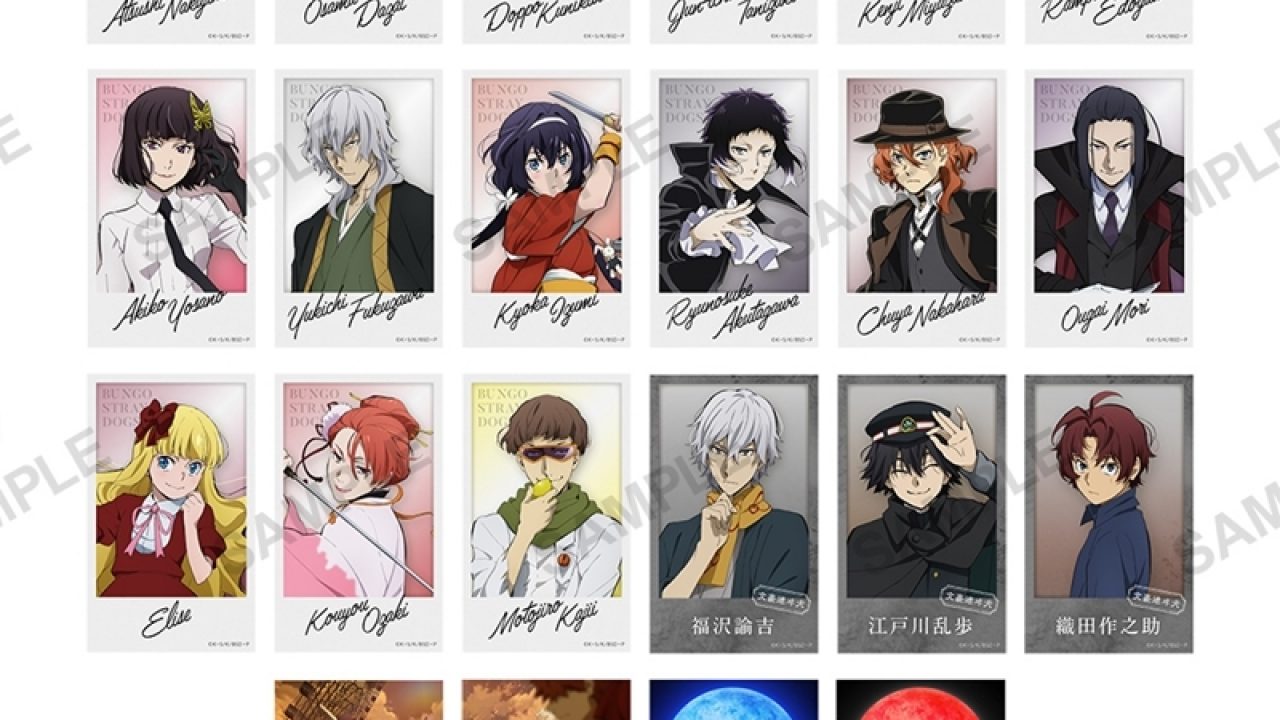 文豪ストレイドッグス ミニブロマイドコレクション 【再販】 | j-hobby