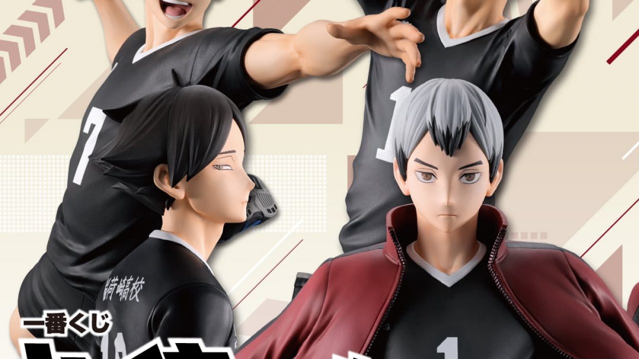 ハイキュー 最強の挑戦者 A B C D E賞 ラストワン賞 26点セット