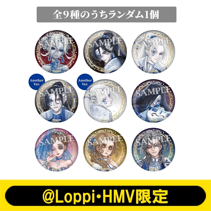 IdentityV 第五人格 缶バッジ 【@Loppi・HMV限定】 | j-hobby Collection