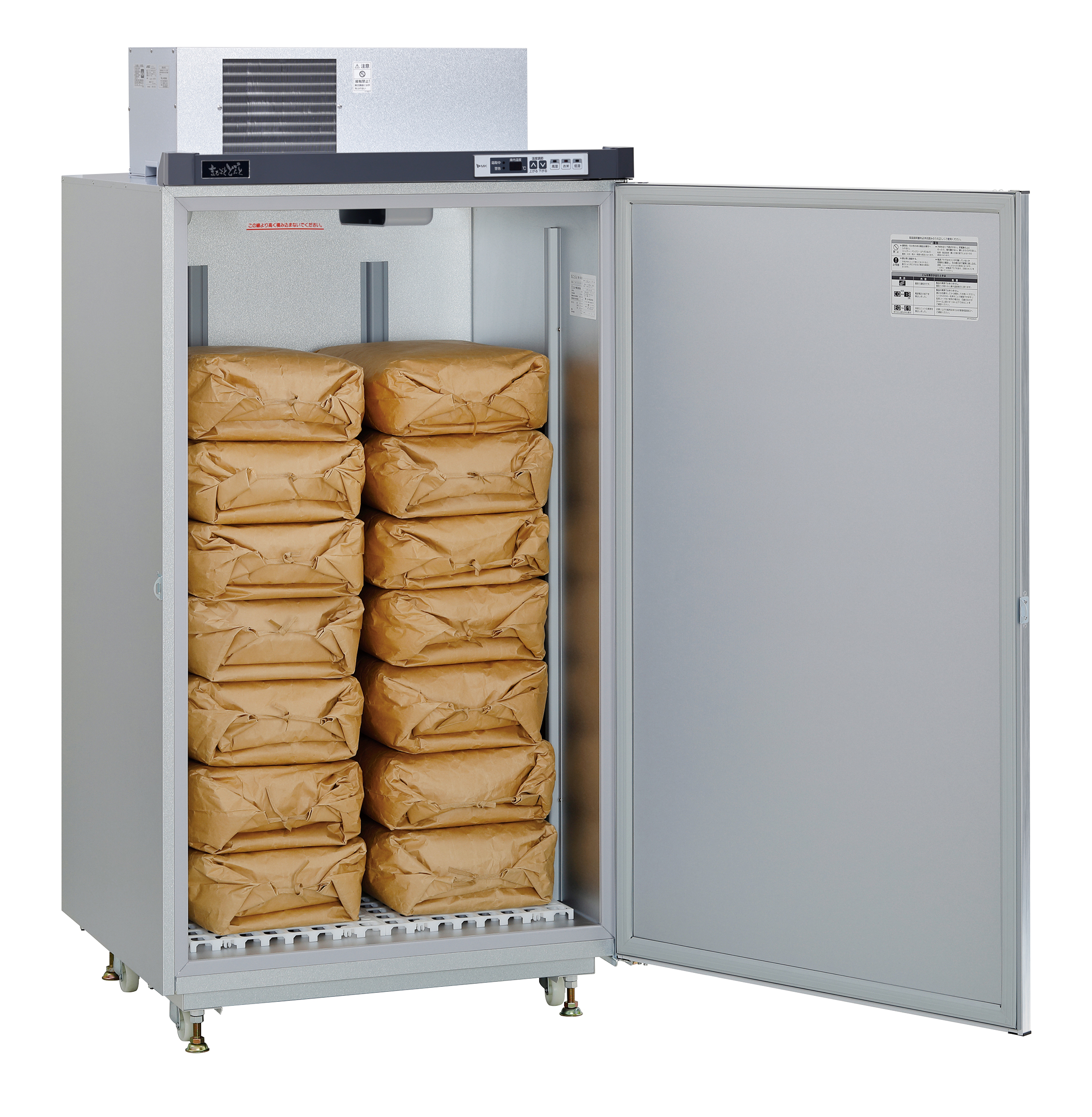 まるごとどんと（低温貯蔵庫） シルバー 7俵 14袋タイプ MC-803S-S
