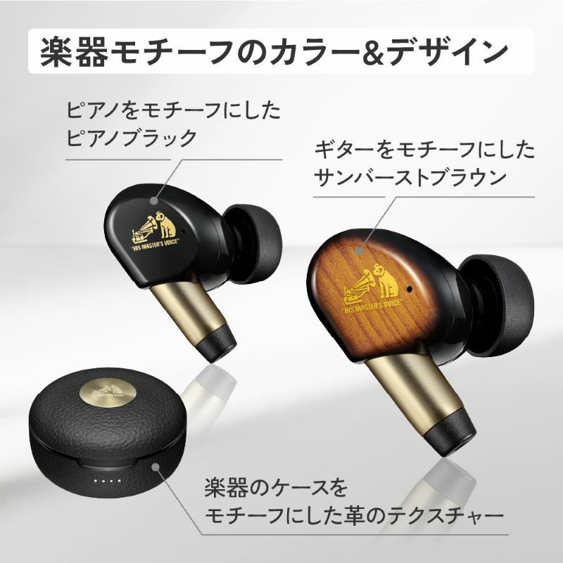 ワイヤレスイヤホン WOOD master | JVCケンウッドストア