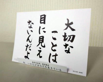 Book ショップ – 暮らしにじぃーん