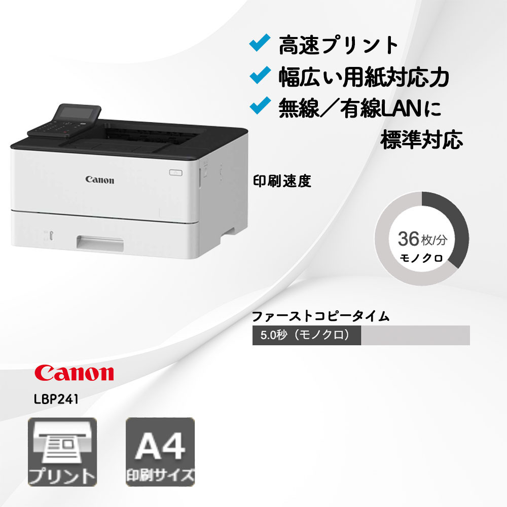 Satera LBP863Ci キヤノン A3カラープリンター | 複合機・コピー機の